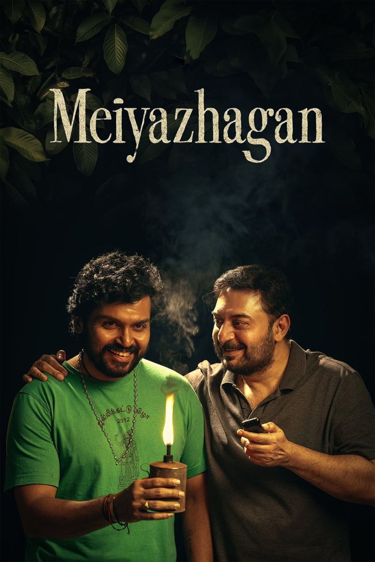 Meiazhagan wallpaper